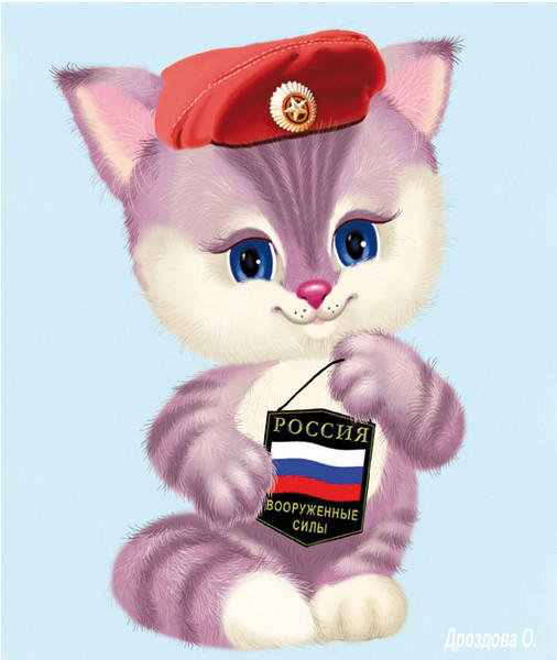 защитники - оригинал