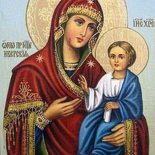 Схема вышивки «№41787»