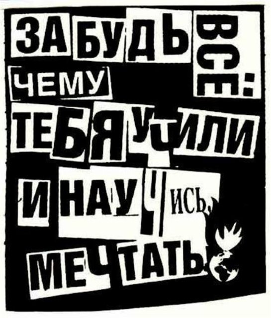 №42074 - мечта - оригинал