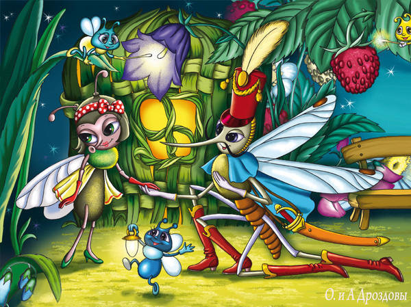 муха-цокотуха - оригинал