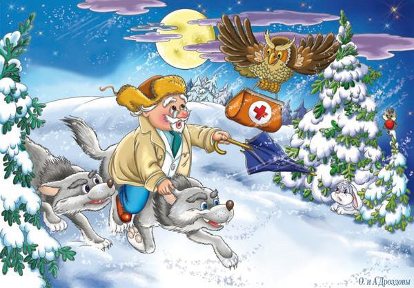 доктор айболит - оригинал