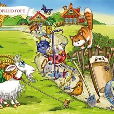 Схема вышивки «федорино горе»