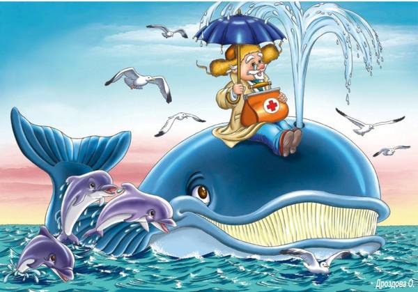 доктор айболит - оригинал