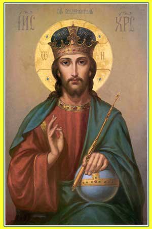 Иисус - иисус, икона, религия - оригинал