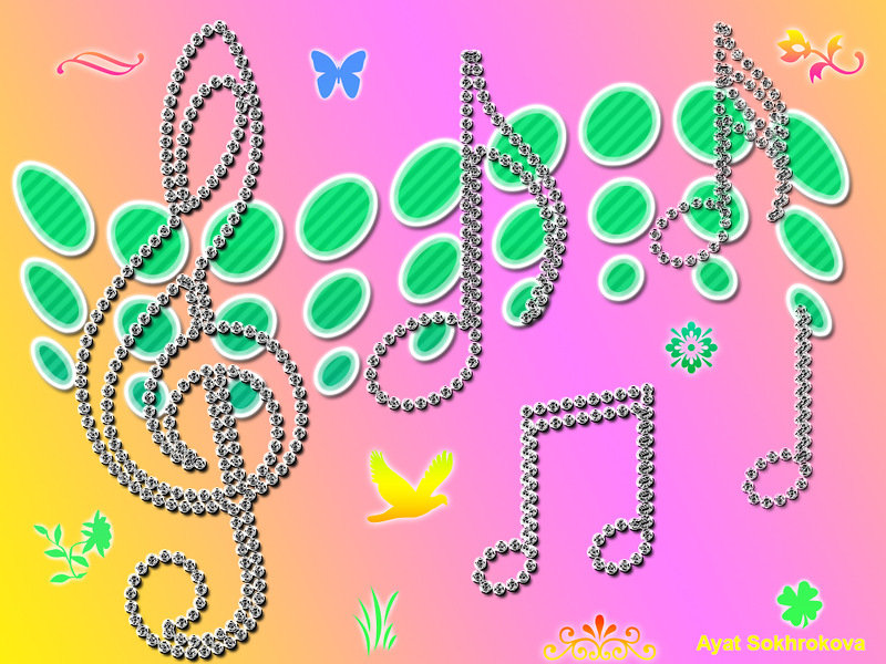 Музыка - ноты, музыка - оригинал