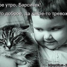 Схема вышивки «57876»