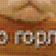Предпросмотр схемы вышивки «656565» (№46074)