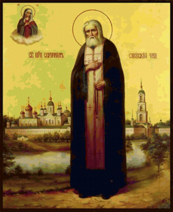 СЕРОФИМ САРОВСКИЙ - религия, икона - предпросмотр
