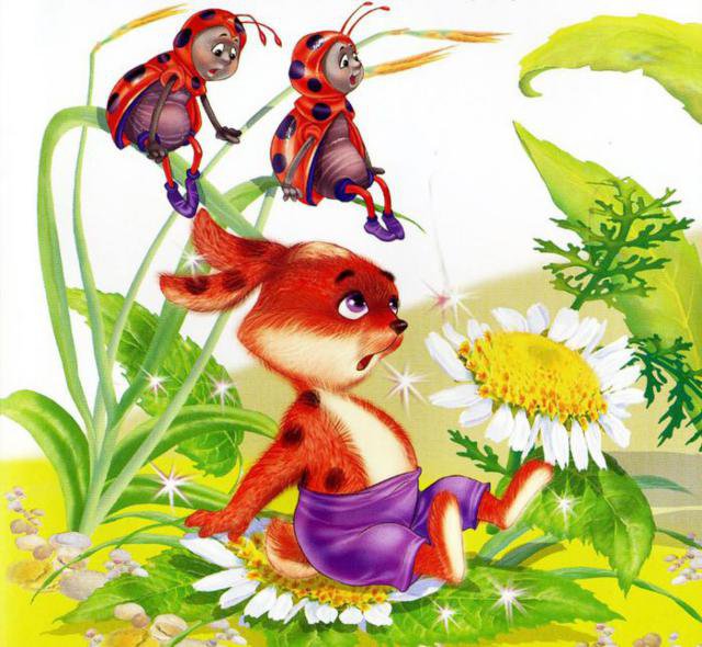 зайка - оригинал