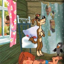 простоквашино