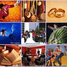 Схема вышивки «Карта сокровищ»