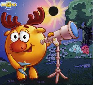 смешарики - оригинал