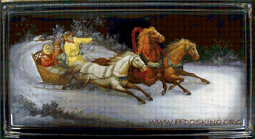 тройка - люди, тройка, пейзаж, роспись, сани, кони - предпросмотр