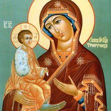 Схема вышивки «№49412»