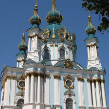 Схема вышивки «церковь»