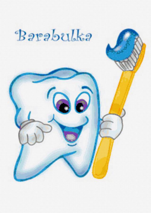 зубик - зуб, зубик, детские мотивы - предпросмотр