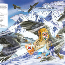 Схема вышивки «доктор айболит»