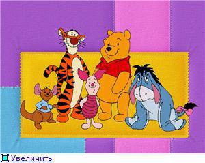 винни-пух - оригинал