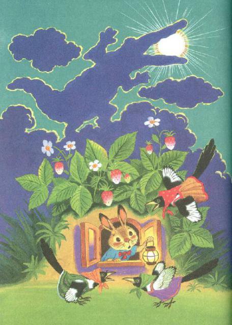 краденое солнце - оригинал