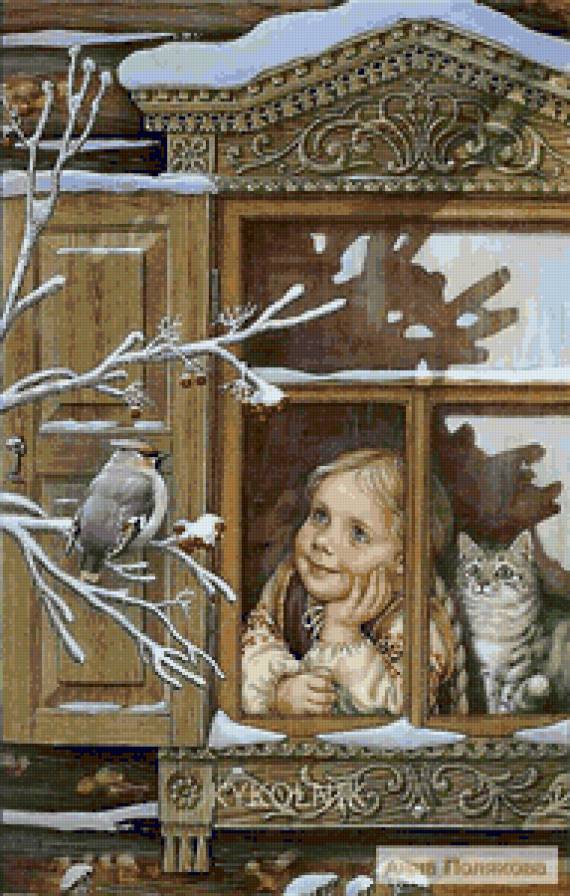 №56698 - люди, девушка, пейзаж - предпросмотр