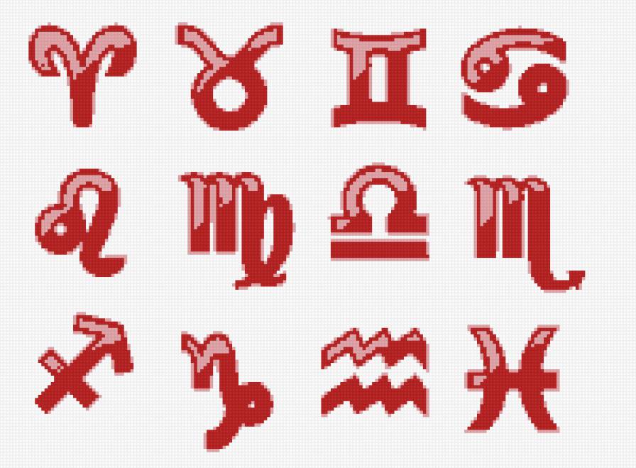 Зодиак - предпросмотр