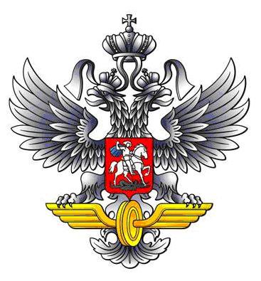 Росжелдор - оригинал