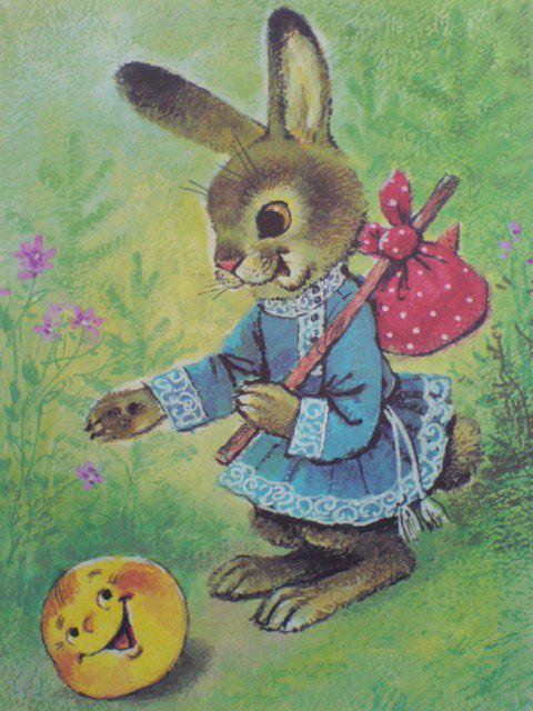 колобок - оригинал