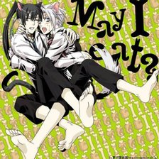 Схема вышивки «Julen!»