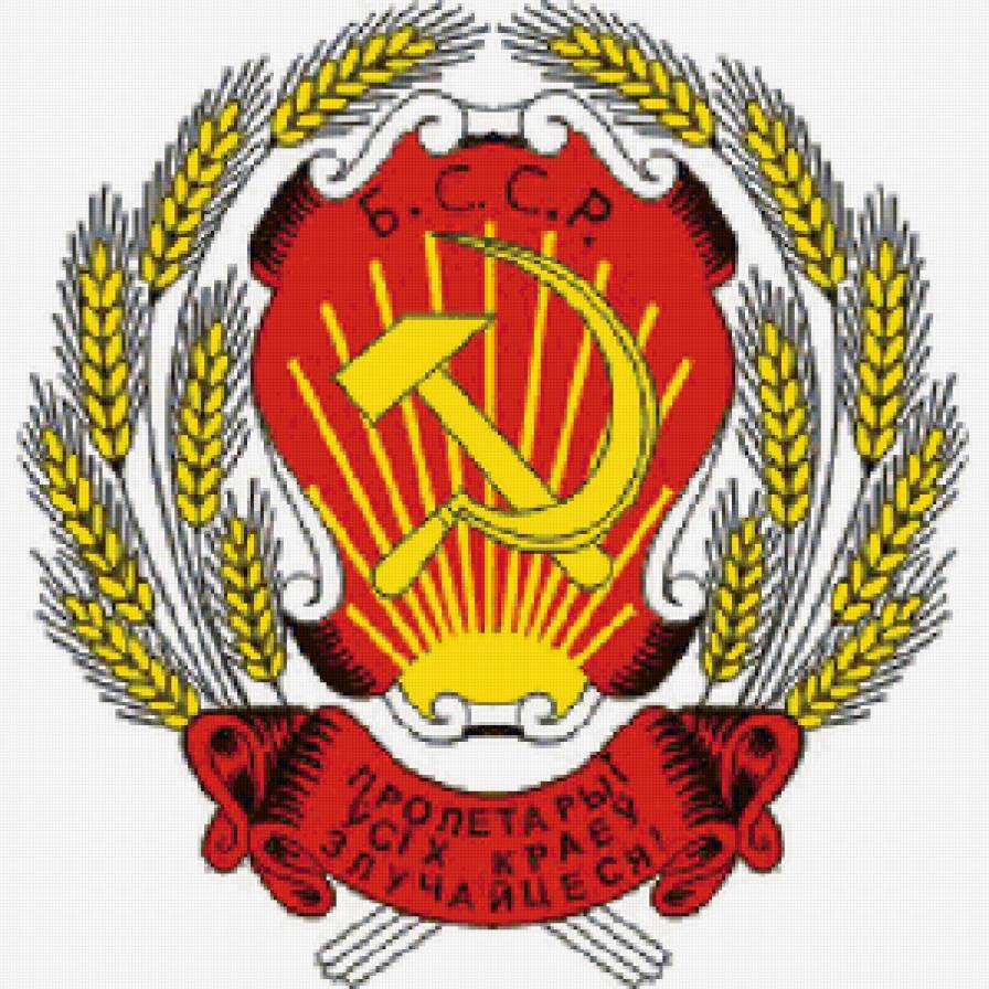 герб - предпросмотр