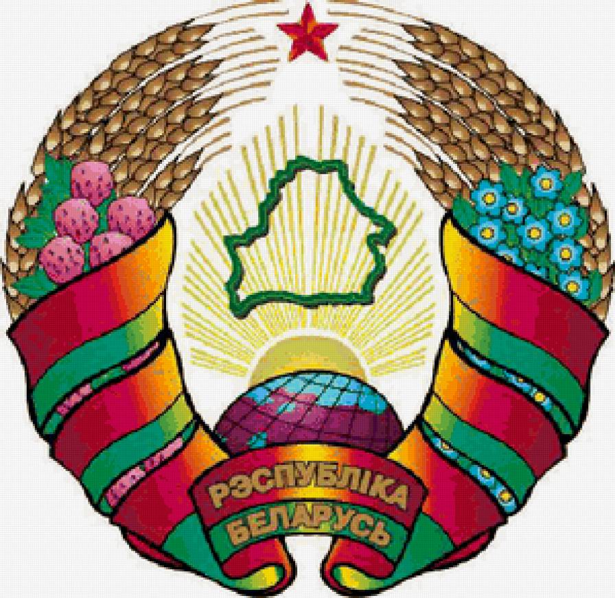 герб - предпросмотр