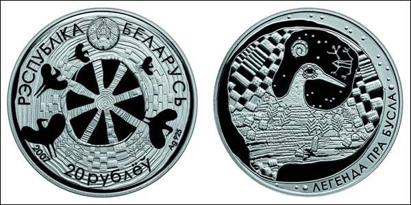 герб - оригинал