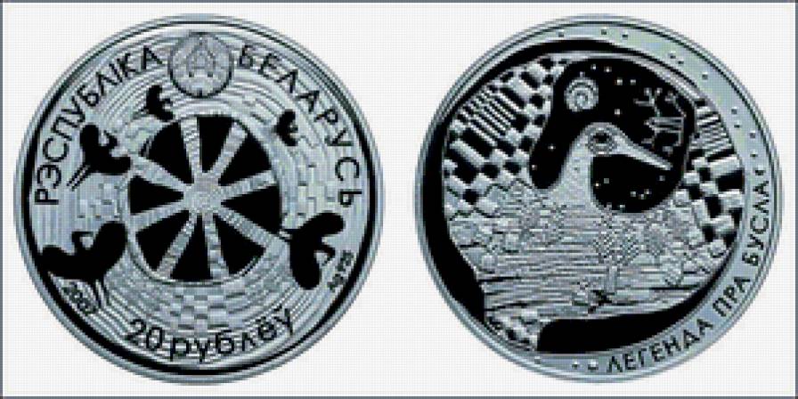 герб - предпросмотр