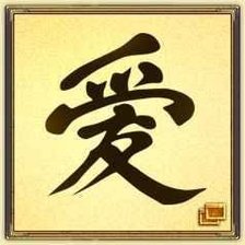 Схема вышивки «любовь 100*100»