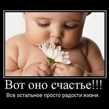 Схема вышивки «дети19»