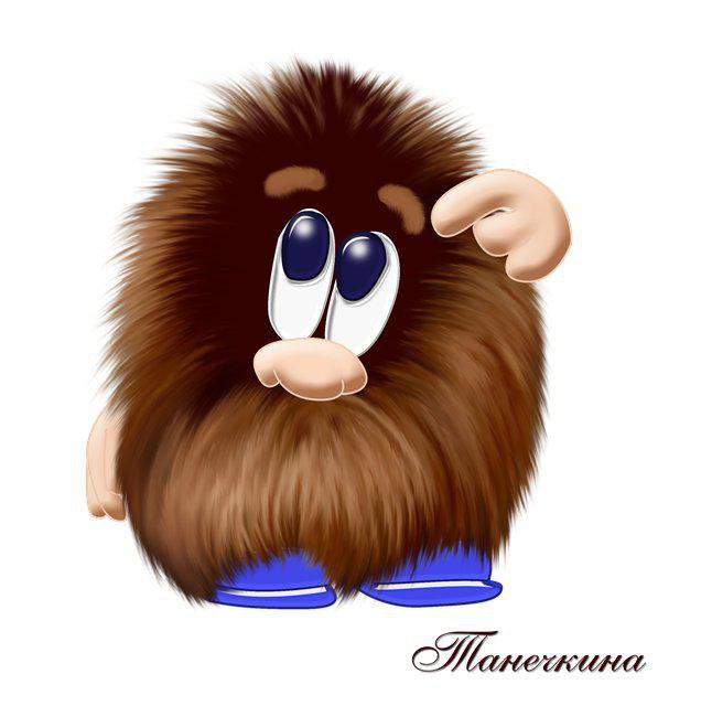 домовенок - оригинал