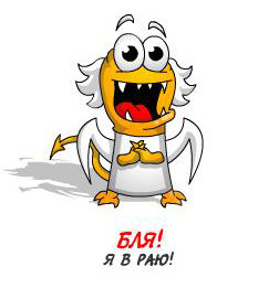 ангел. - оригинал