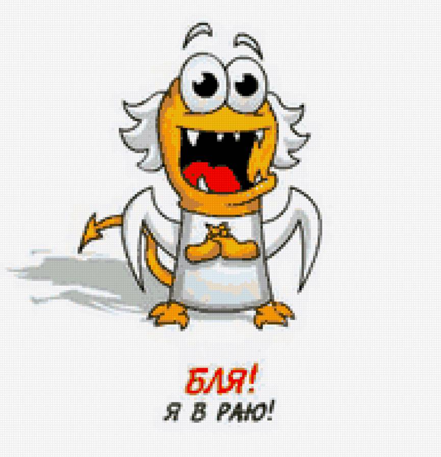 ангел. - предпросмотр