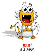 Схема вышивки «ангел.»