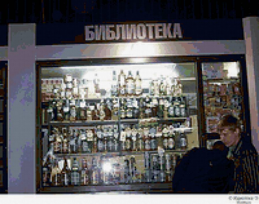 Без комментариев... - юмор - предпросмотр