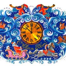 Схема вышивки «с новым годом»