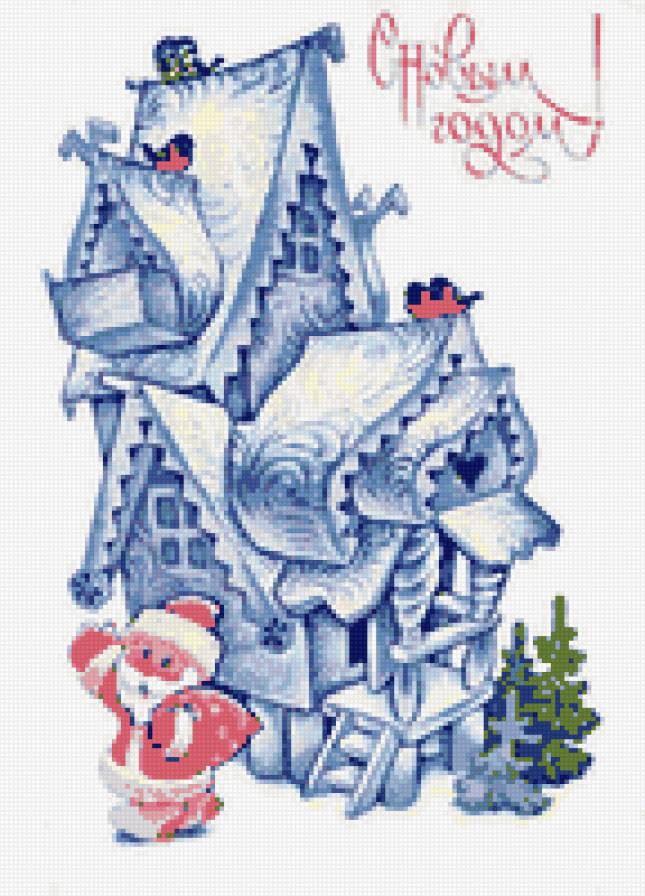 с новым годом - предпросмотр