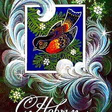 Схема вышивки «с новым годом»