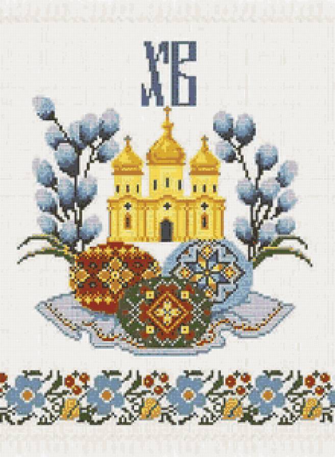 535 - пасха - предпросмотр