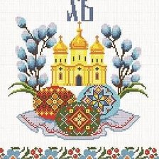 Схема вышивки «535»