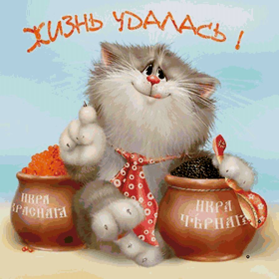 котик - кошки, коты, надписи, зверята - предпросмотр