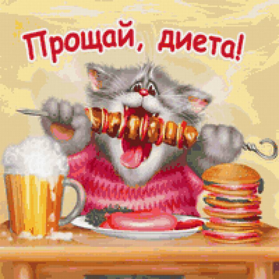 котик - картина, надписи, диета, кошки, зверята, коты - предпросмотр