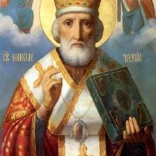 Схема вышивки «Николай Чудотворец»