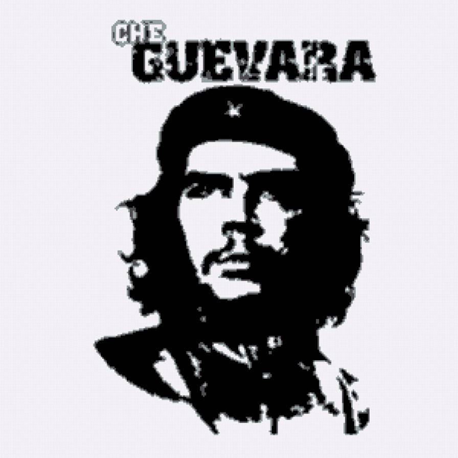 Че Гевара - предпросмотр