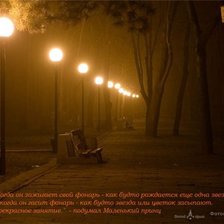 Схема вышивки «пара»