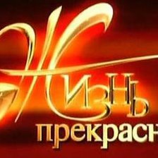 Схема вышивки «№71111»